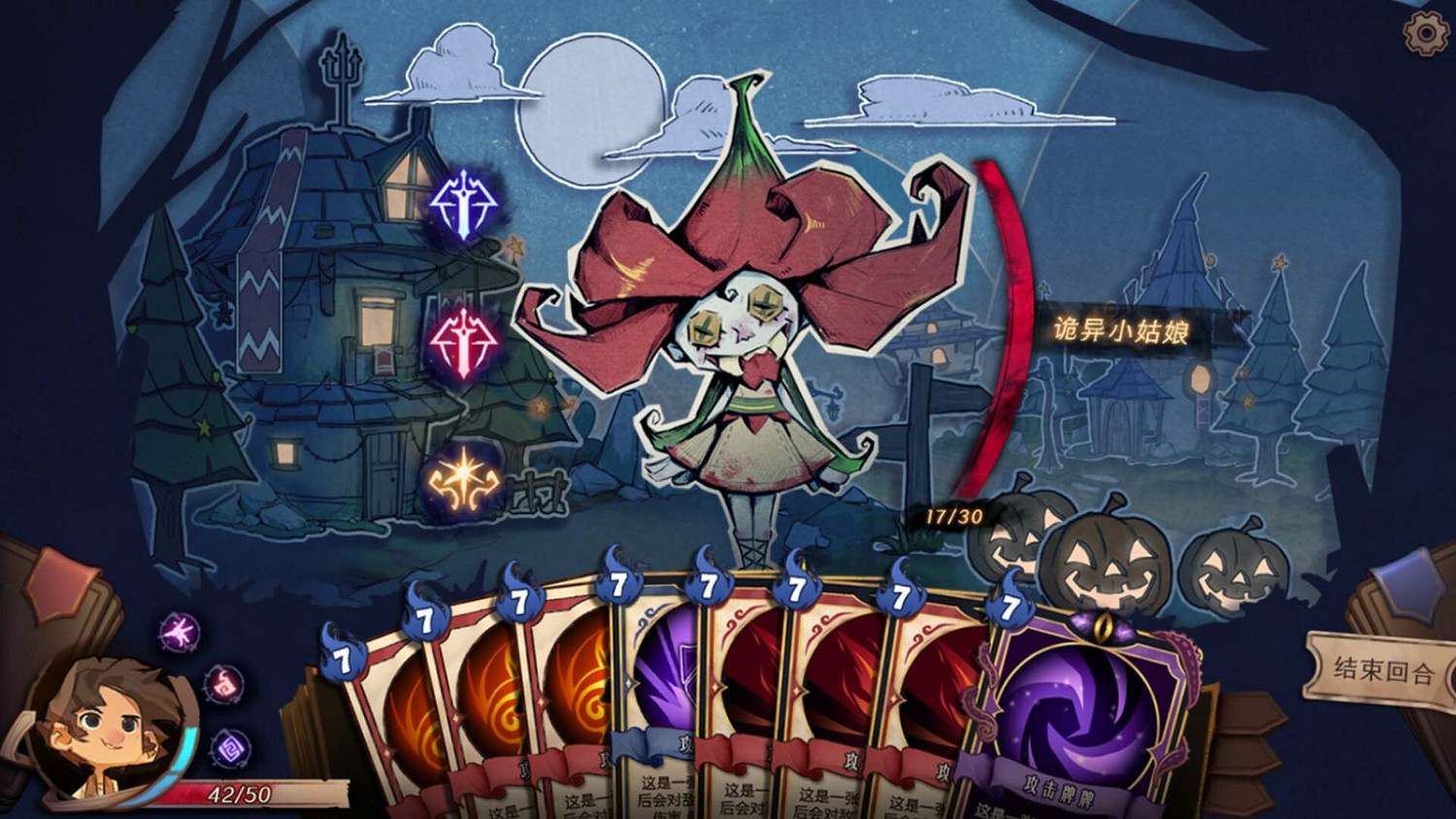 策略卡牌獨立遊戲《月光下的冒險》Steam頁面 發售日期待定 策略卡牌獨立遊戲《月光下的冒險》Steam頁面 發售日期待定