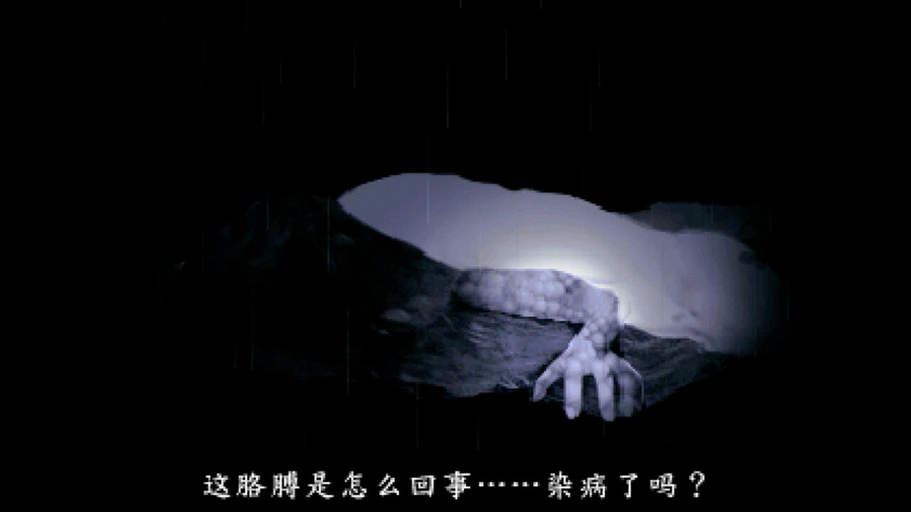 《屍臭-翌日異譚》Steam頁面上線 支援簡繁體中文 《屍臭-翌日異譚》Steam頁面上線 支援簡繁體中文