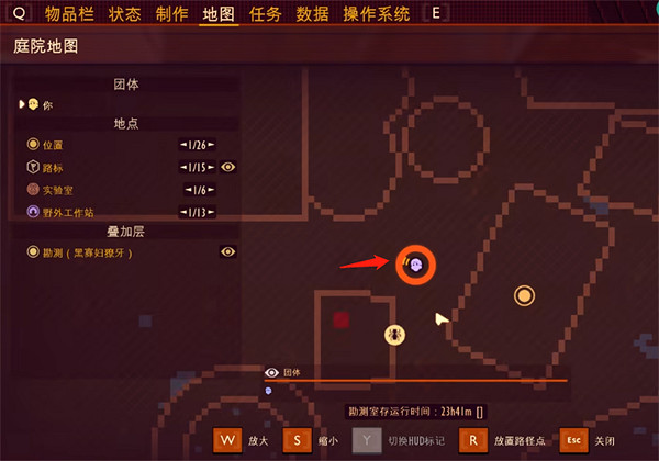 《微小世界生存戰》黑寡婦全位置介紹