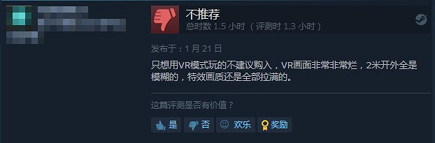 《殺手3》Steam版發售 因為漲價導致玩家差評如潮