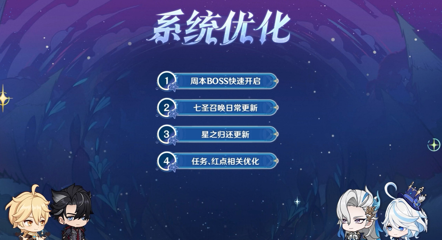 《原神》4.2版本前瞻特別節目播出 水神芙寧娜登場！