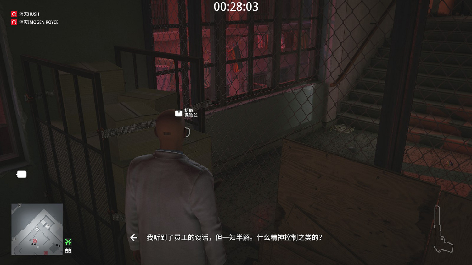 殺手3未來衝擊成就應該怎麽做