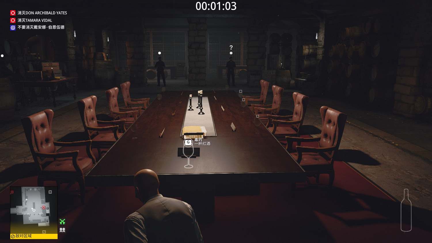 殺手3邪惡品酒俱樂部成就應該怎麽做