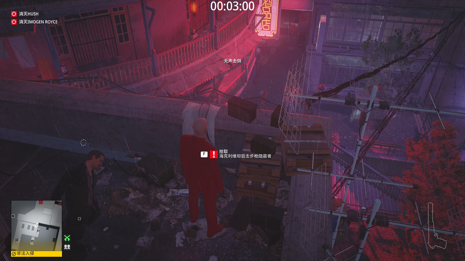 殺手3重慶沉默狙擊手成就應該怎麽做