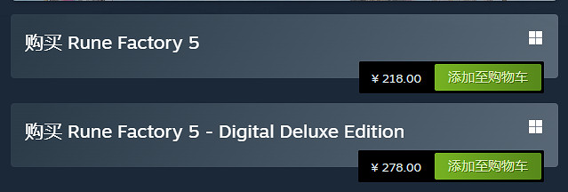 《符文工廠5》Steam中國價格永降!標準版售價約新台幣944元 《符文工廠5》Steam中國價格永降!標準版售價約新台幣944元