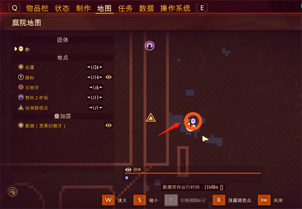 《微小世界生存戰》黑寡婦全位置介紹