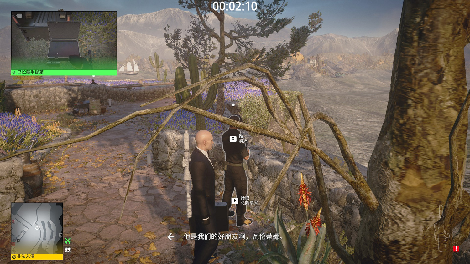 殺手3門多薩沉默狙擊手成就應該怎麽做