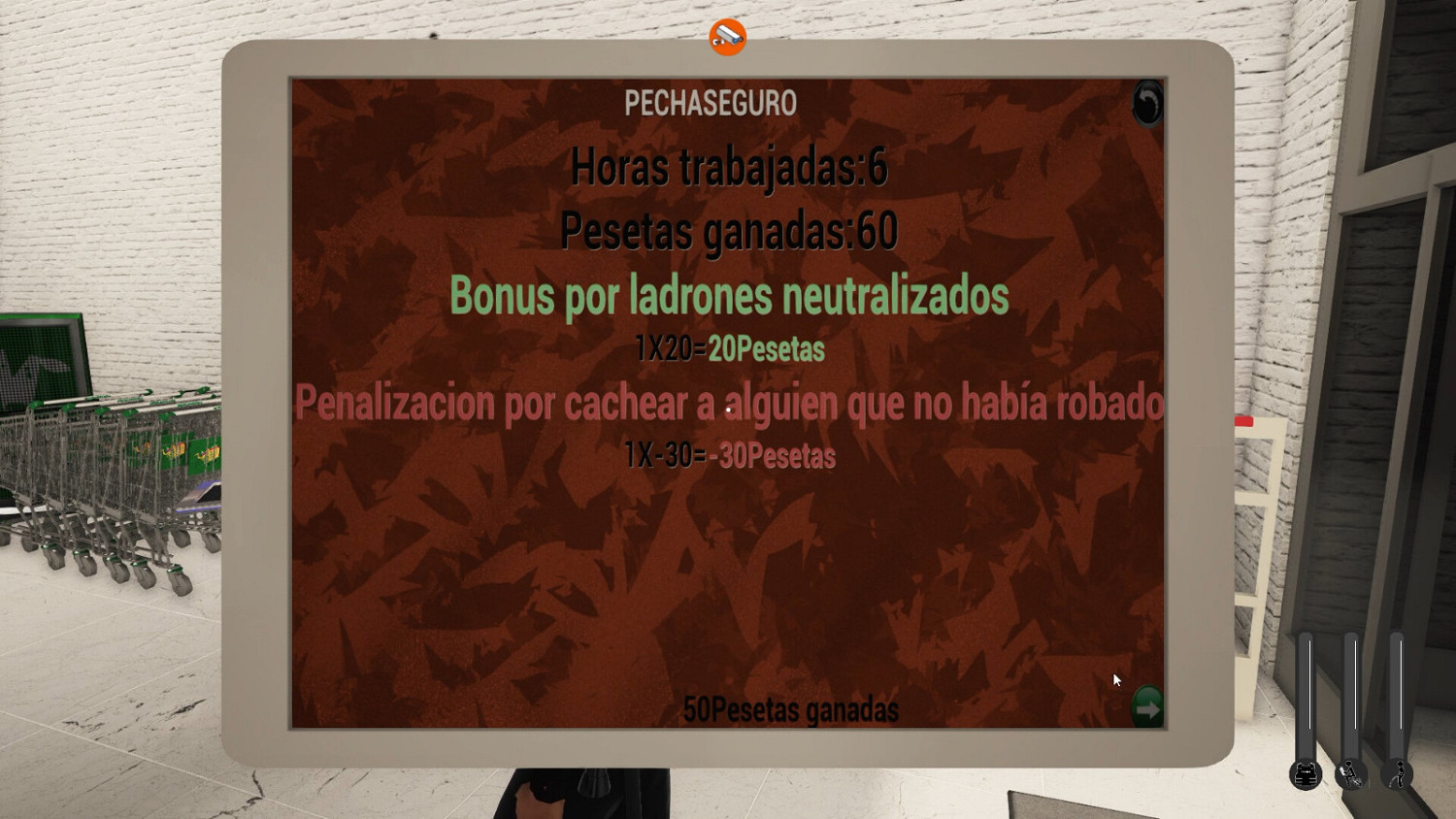 《超市保安模擬器》Steam頁面上線 支援中文