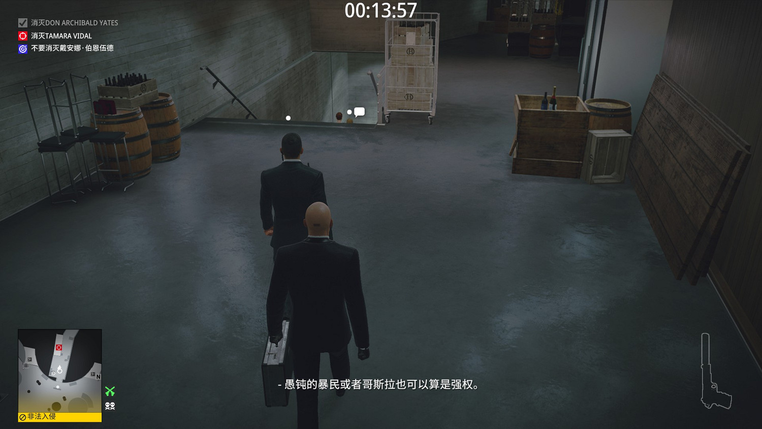 殺手3門多薩沉默狙擊手成就應該怎麽做