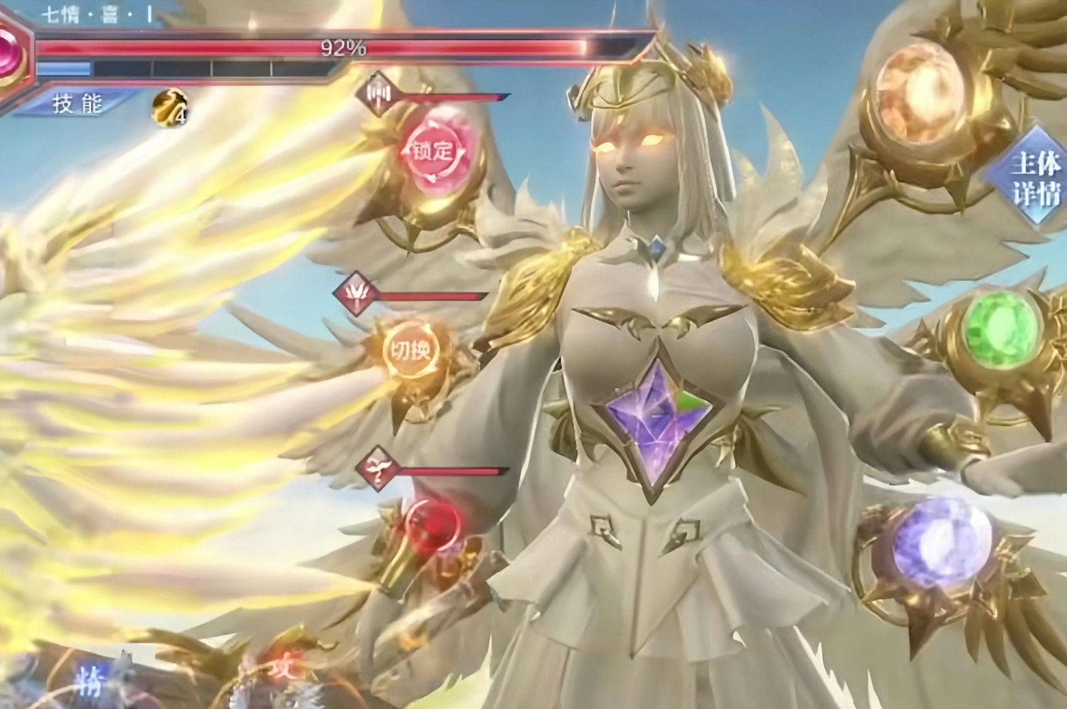 《斗羅大陸魂師對決》神祇聖使怎麽打 神祇聖使打法攻略 《斗羅大陸魂師對決》神祇聖使怎麽打 神祇聖使打法攻略