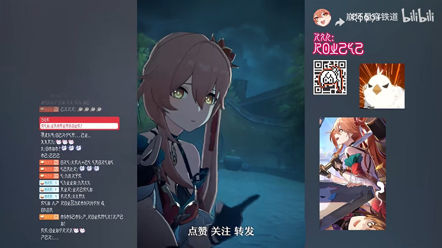 《崩壞：星穹鐵道》發布新預告 1.5版本11月15日上線