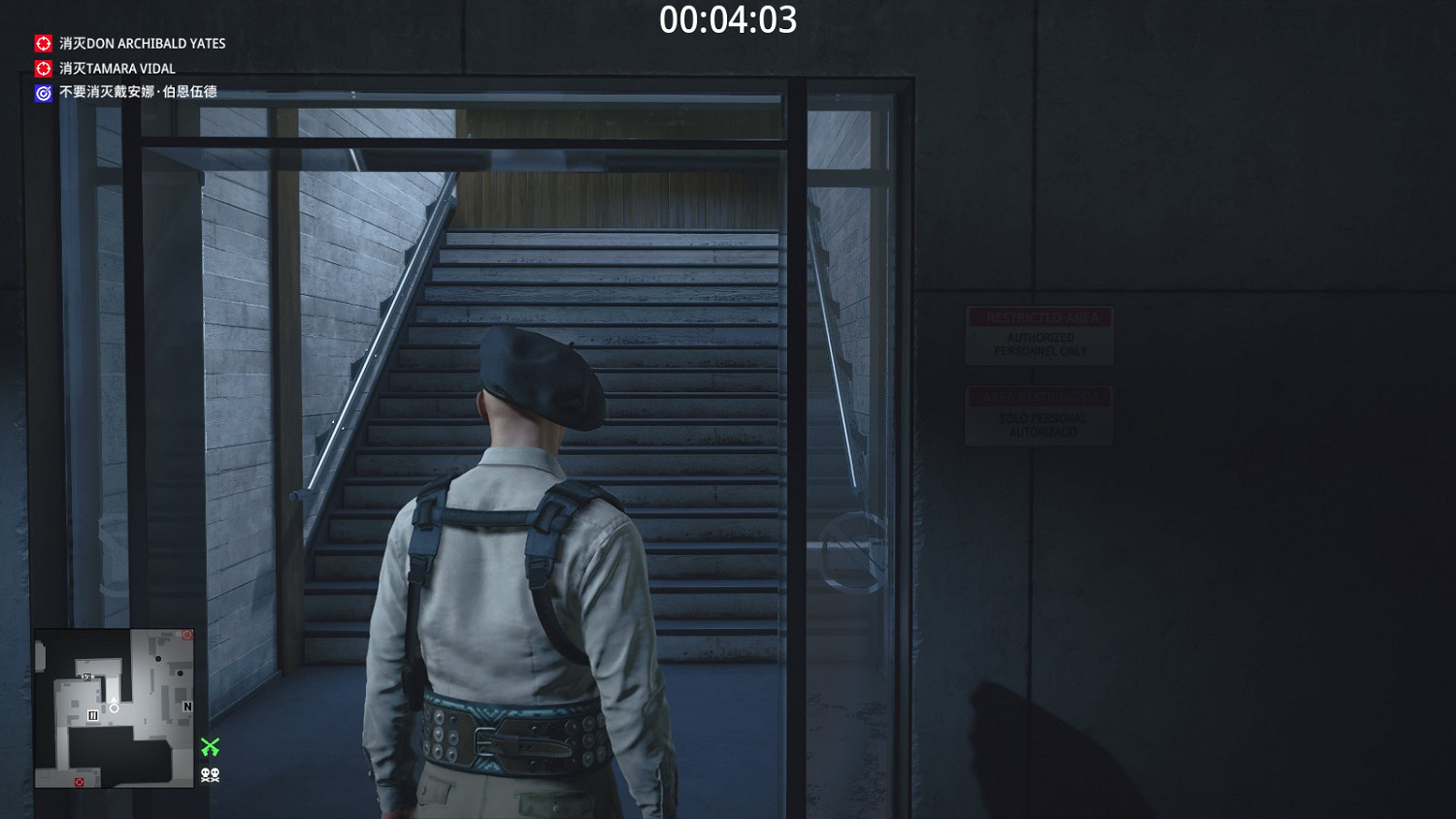 殺手3葡萄成熟時成就應該怎麽做