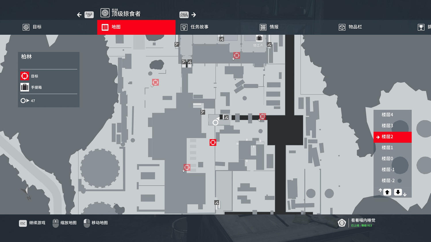 殺手3柏林沉默狙擊手成就應該怎麽做