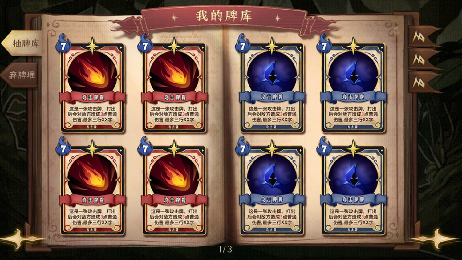 策略卡牌獨立遊戲《月光下的冒險》Steam頁面 發售日期待定 策略卡牌獨立遊戲《月光下的冒險》Steam頁面 發售日期待定