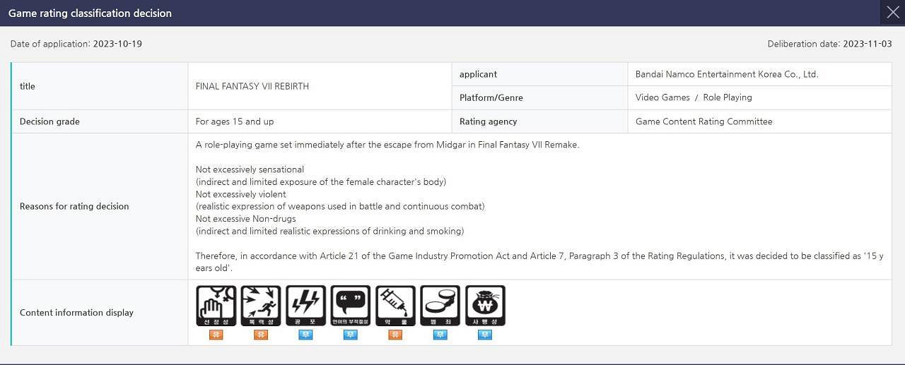 《最終幻想7 重生》韓國通過評級:分級15+無過度暴力