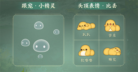 讓劍網3千萬玩家沉迷的一隻貓,終於上線遊戲了 讓劍網3千萬玩家沉迷的一隻貓,終於上線遊戲了