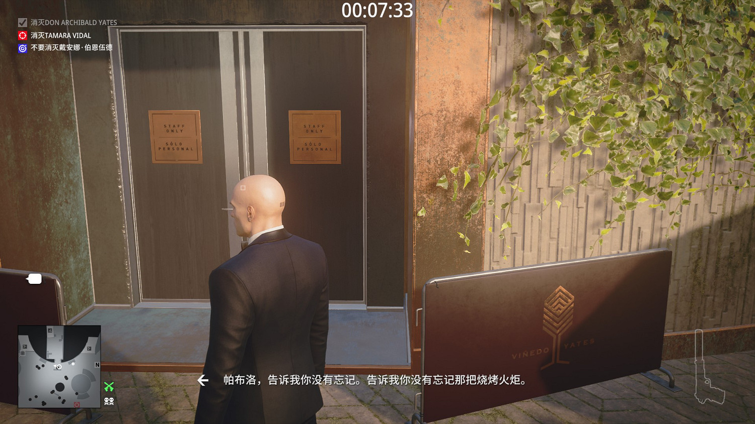 殺手3門多薩沉默狙擊手成就應該怎麽做