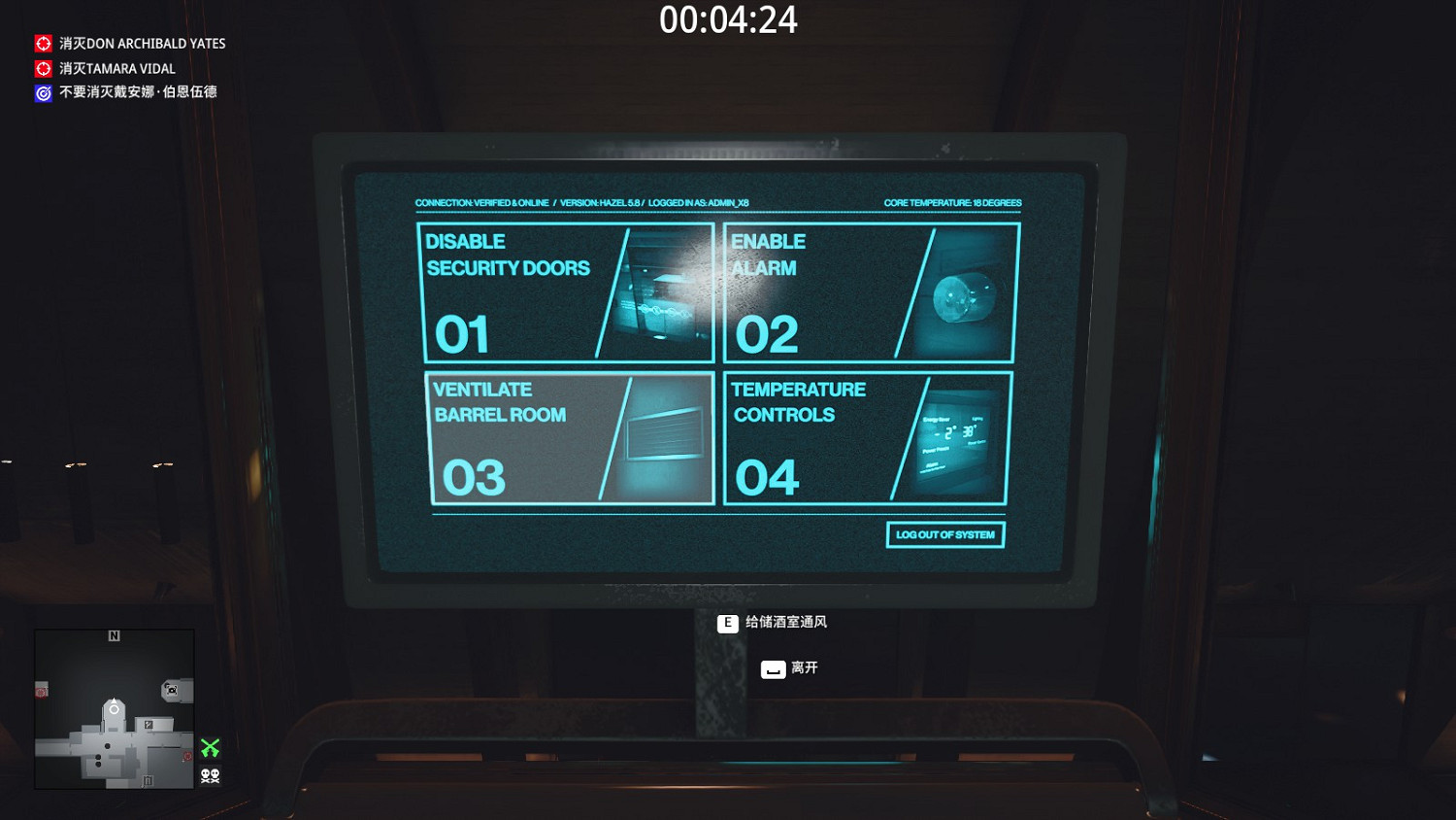 殺手3葡萄成熟時成就應該怎麽做