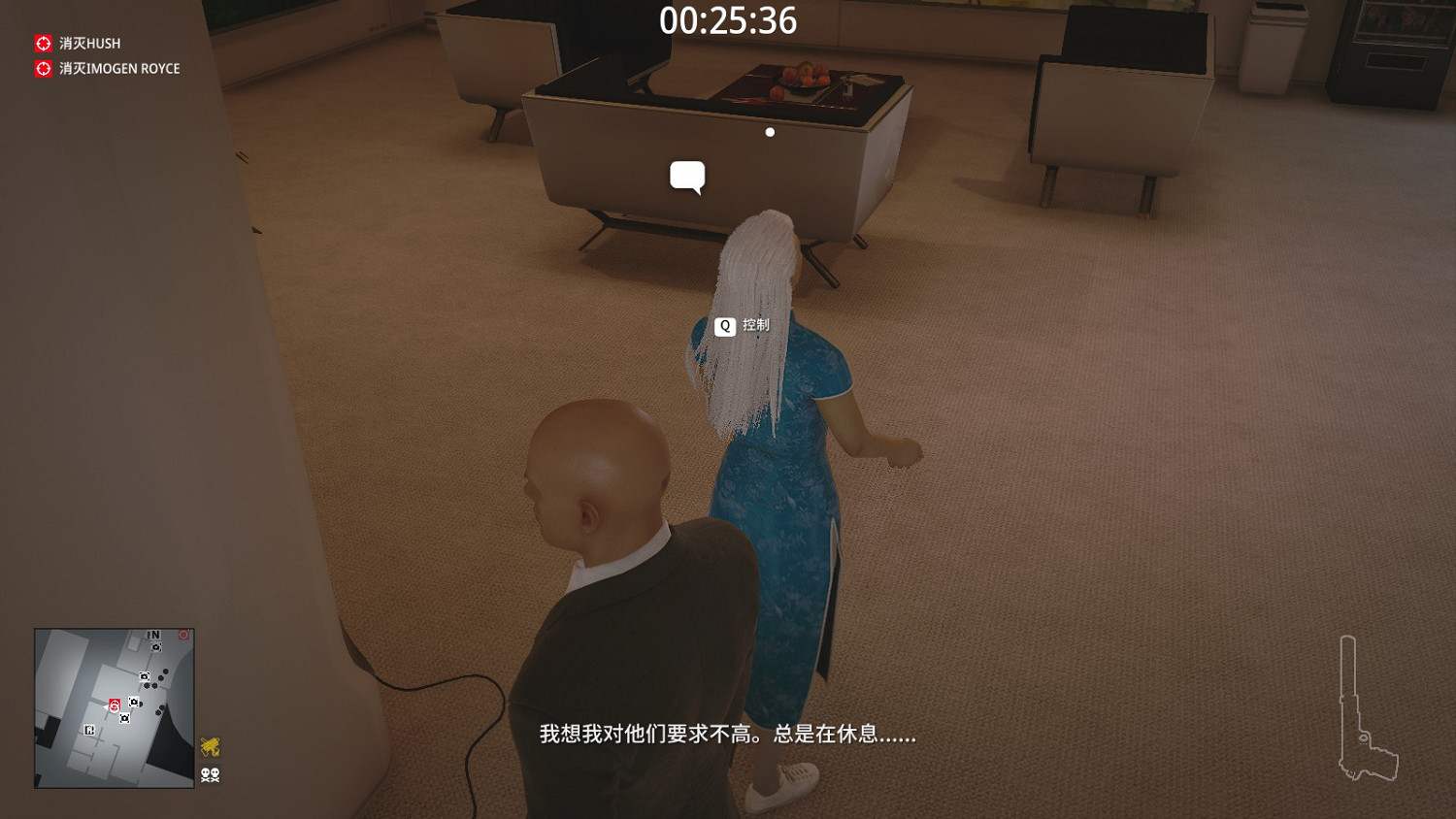 殺手3未來衝擊成就應該怎麽做