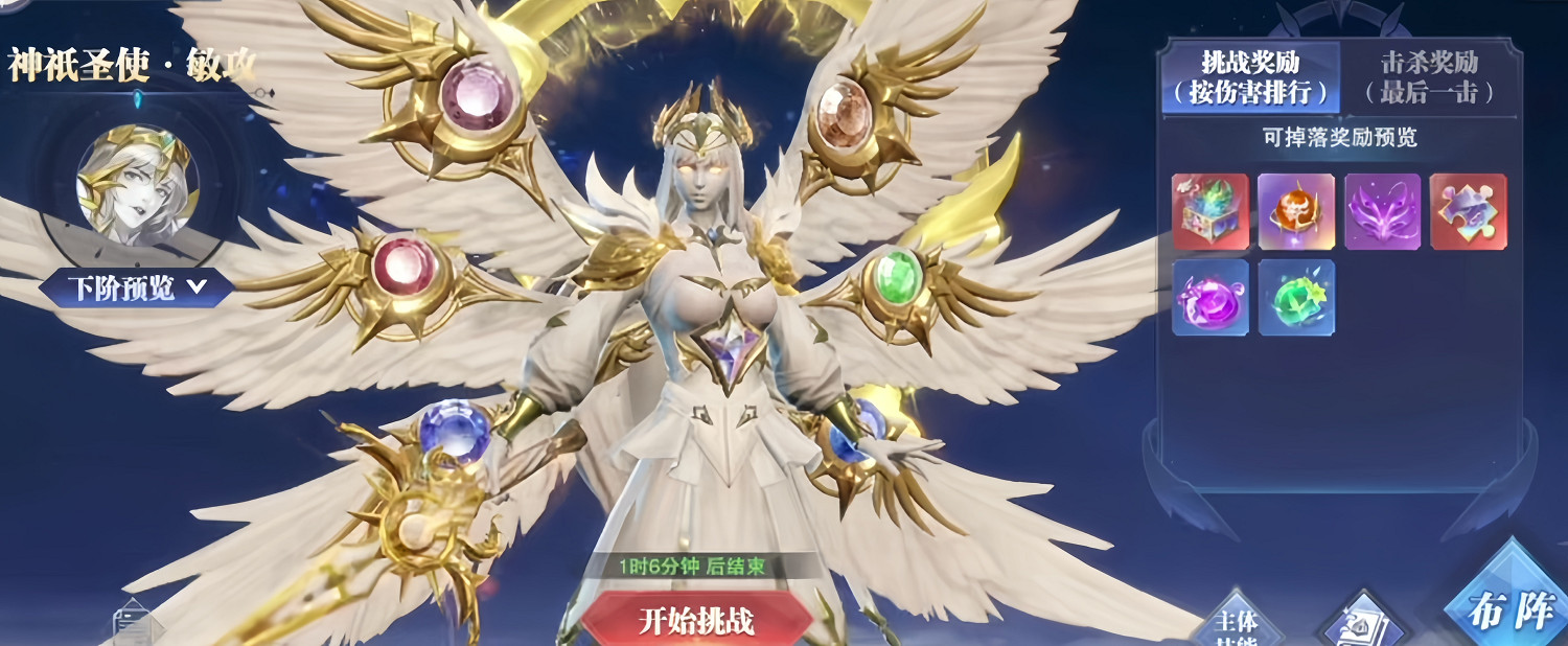 《斗羅大陸魂師對決》神古高門怎麽玩 神古高門打法詳細技巧