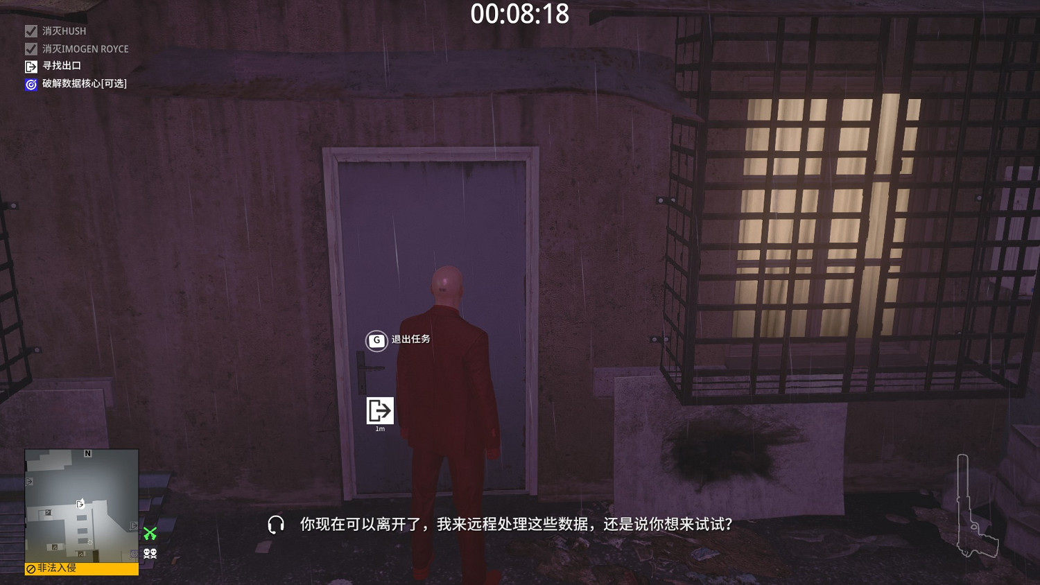 殺手3重慶沉默狙擊手成就應該怎麽做