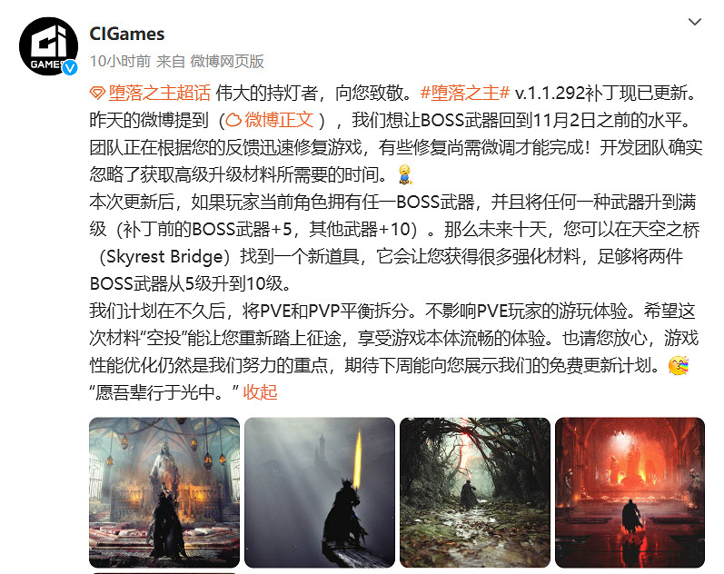晚報:LNG被T1虐殺零封淘汰+《墮落之主》官方道歉 晚報:LNG被T1虐殺零封淘汰+《墮落之主》官方道歉