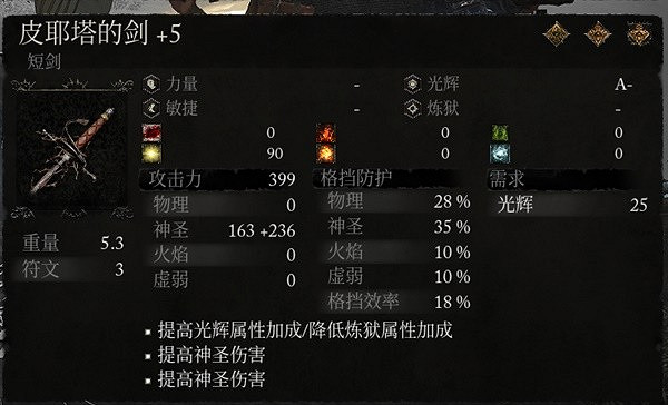 《墮落之主》怎麽退回1.1.24版本?退回V1.1.249版步驟 《墮落之主》怎麽退回1.1.24版本?退回V1.1.249版步驟