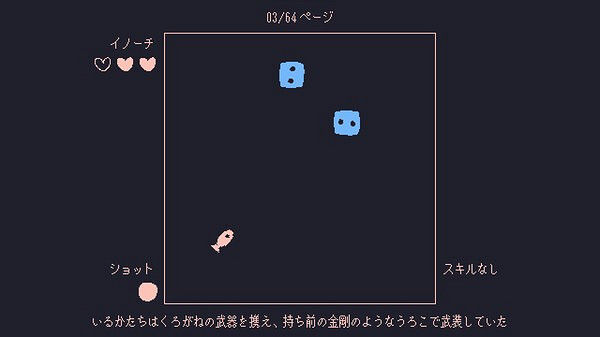 奇葩創意遊戲《海豚沒有鱗片的原因》上架Steam！