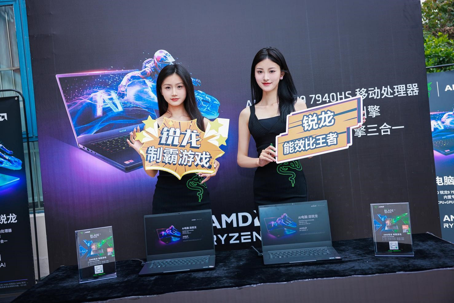 2023雷蛇高校挑戰賽南京站 終極之戰 誰與爭鋒