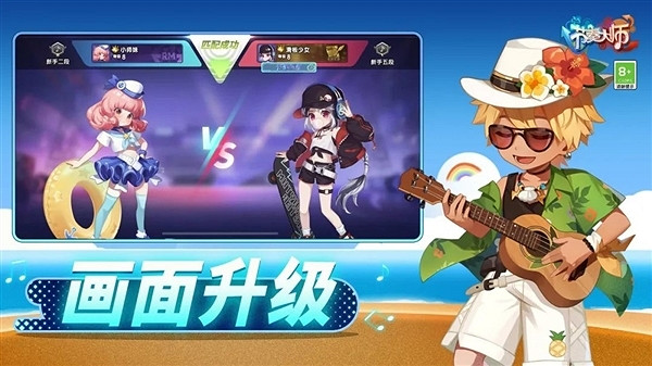 騰訊爆款手遊重磅回歸!《節奏大師》11月7日上線 騰訊爆款手遊重磅回歸!《節奏大師》11月7日上線