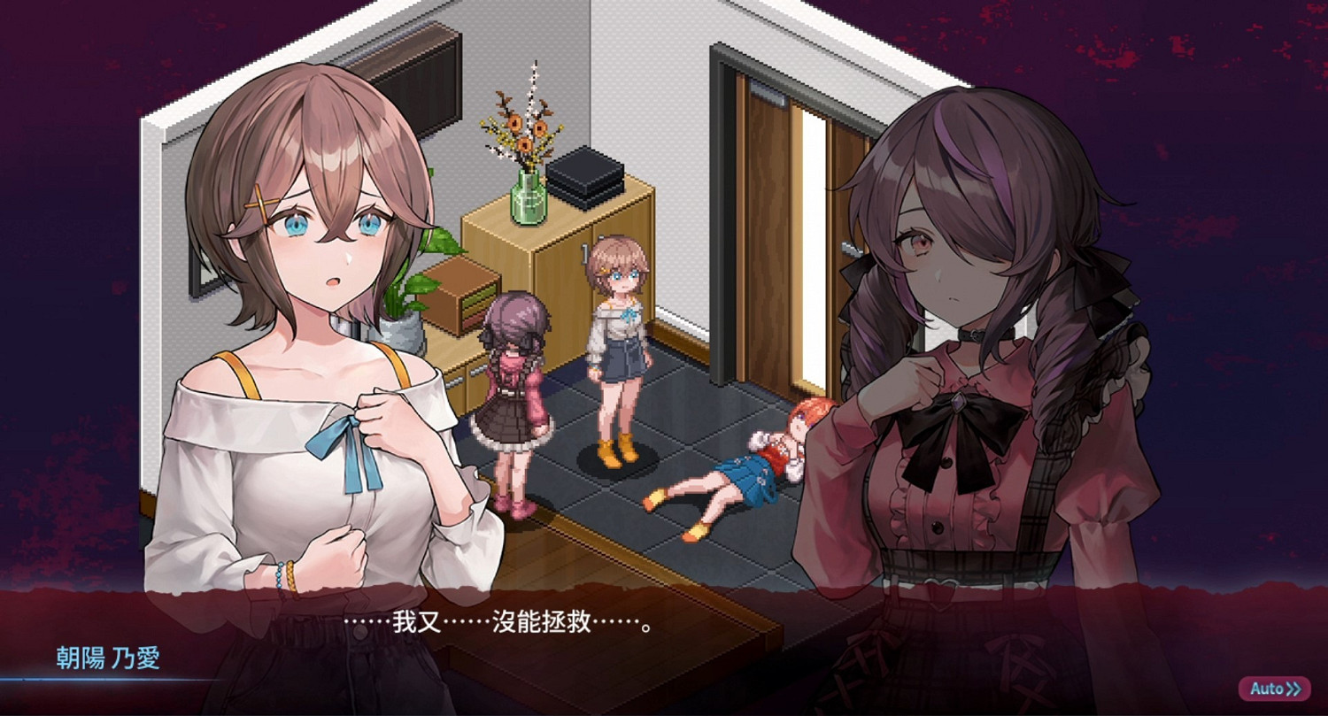 美少女逃生《多愁善感死亡輪迴》將推出Switch中文版 美少女逃生《多愁善感死亡輪迴》將推出Switch中文版