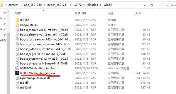 《墮落之主》怎麽退回1.1.24版本?退回V1.1.249版步驟 《墮落之主》怎麽退回1.1.24版本?退回V1.1.249版步驟