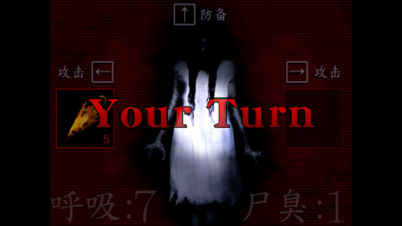 恐怖遊戲《屍臭-翌日異譚》Steam頁面現已上線