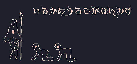 《海豚沒有鱗片的原因》免費登陸Steam 創意射擊新遊 《海豚沒有鱗片的原因》免費登陸Steam 創意射擊新遊