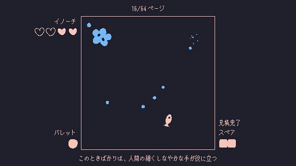 奇葩創意遊戲《海豚沒有鱗片的原因》上架Steam！