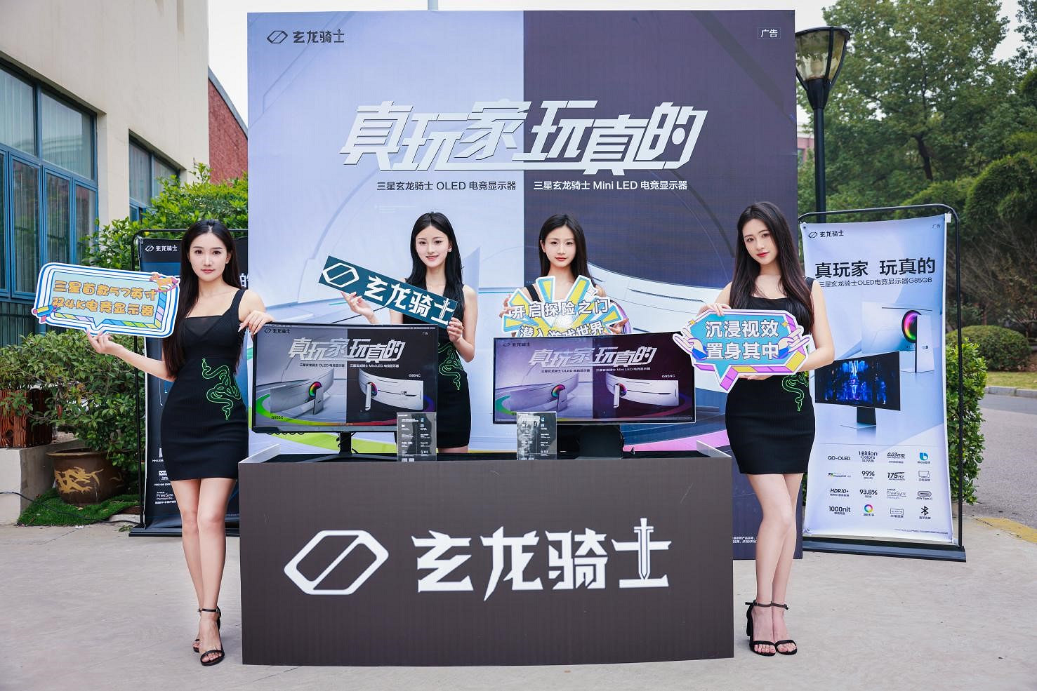 2023雷蛇高校挑戰賽南京站 終極之戰 誰與爭鋒