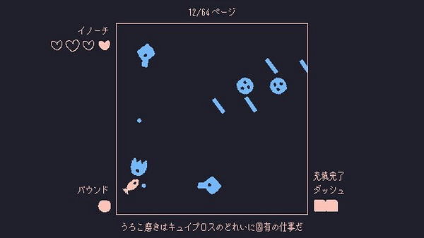 奇葩創意遊戲《海豚沒有鱗片的原因》上架Steam！