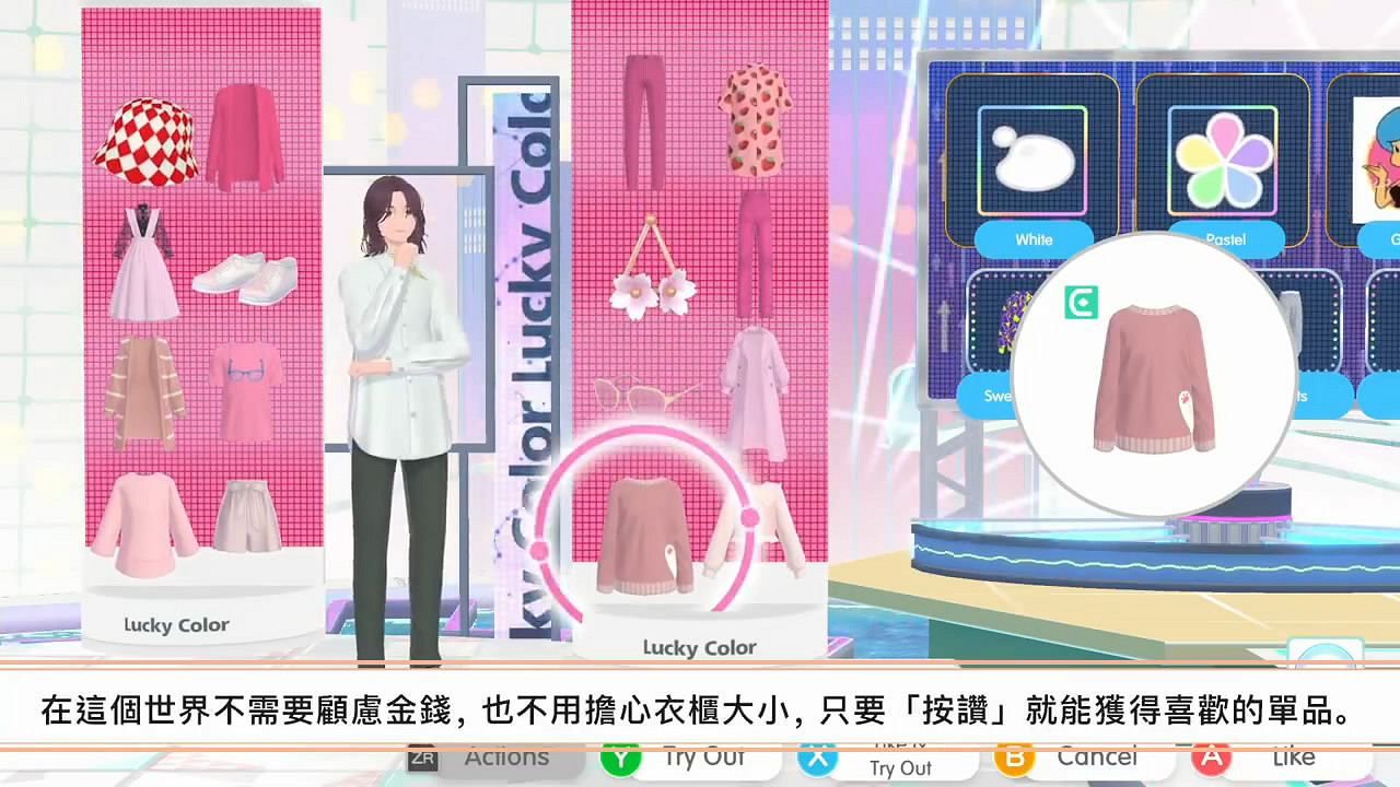 時尚換裝&社交遊戲《時尚造夢》第二彈介紹影像賞! 時尚換裝&社交遊戲《時尚造夢》第二彈介紹影像賞!