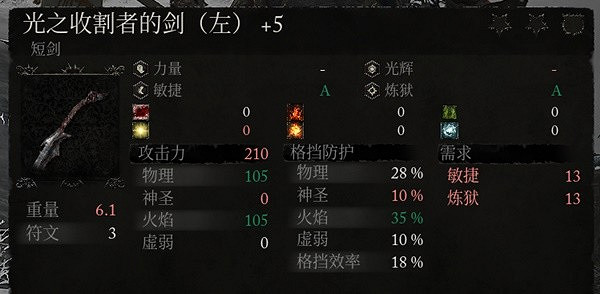 《墮落之主》怎麽退回1.1.24版本?退回V1.1.249版步驟 《墮落之主》怎麽退回1.1.24版本?退回V1.1.249版步驟