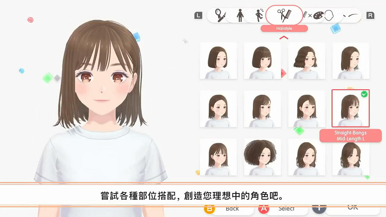 時尚換裝&社交遊戲《時尚造夢》第二彈介紹影像賞! 時尚換裝&社交遊戲《時尚造夢》第二彈介紹影像賞!