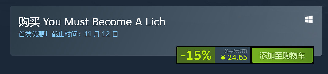 《你必須成為巫妖》上架Steam 首發優惠僅售約新台幣104元! 《你必須成為巫妖》上架Steam 首發優惠僅售約新台幣104元!