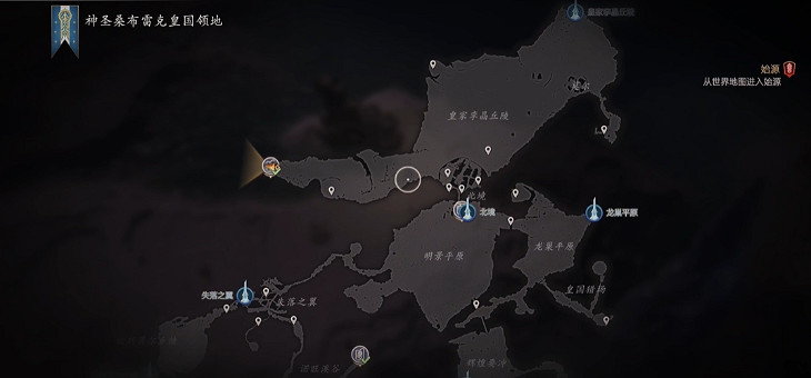 《最終幻想16》七個石塔試煉在哪?石塔試煉位置介紹 《最終幻想16》七個石塔試煉在哪?石塔試煉位置介紹