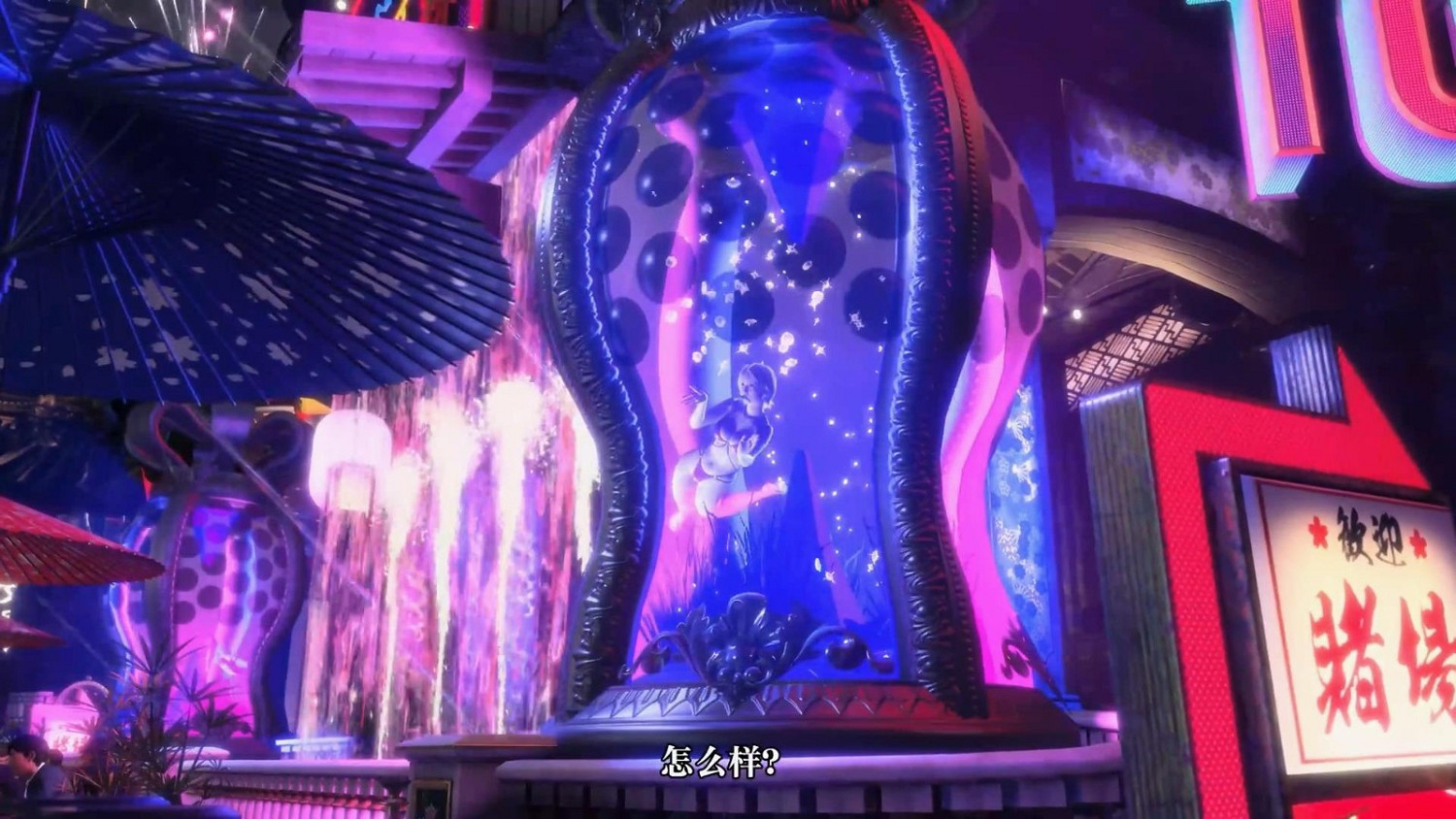 《人中之龍7外傳》新預告公布 能不能別老盯著赤目美女看!