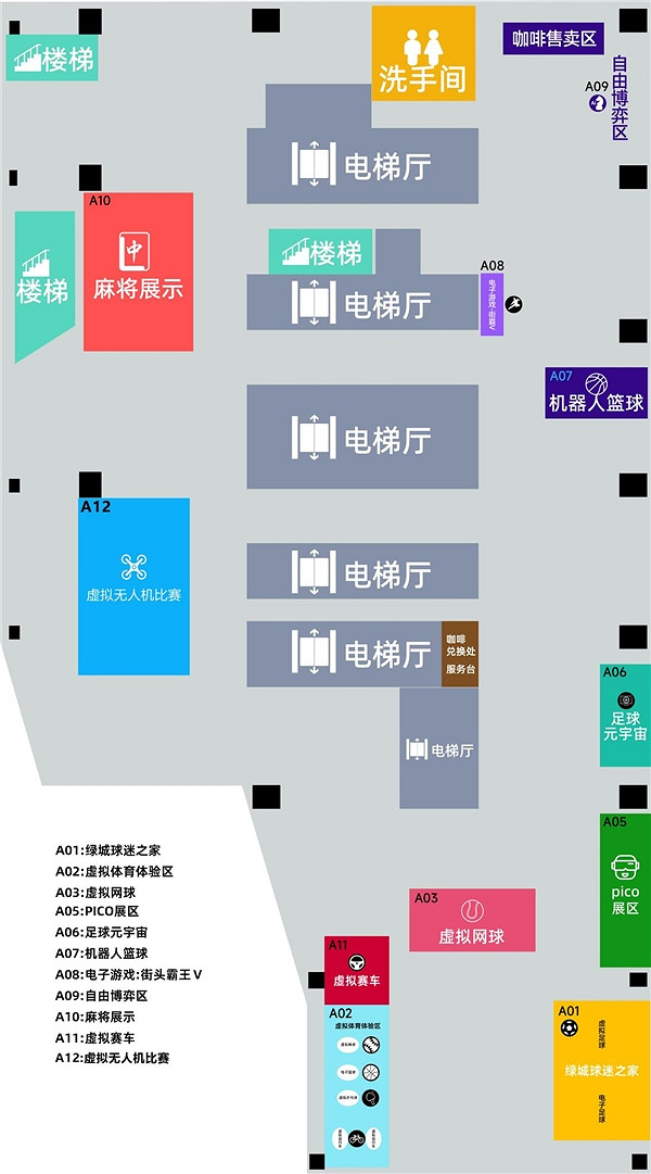 11月6日智博會獨家攻略玩法，不小心劇透了？