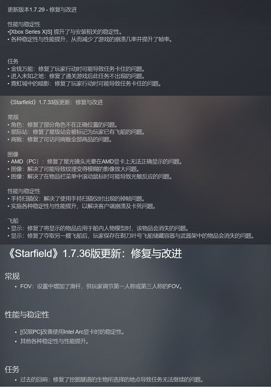 B社《星空》發售兩個月整!Steam好評率跌已至70%! B社《星空》發售兩個月整!Steam好評率跌已至70%!