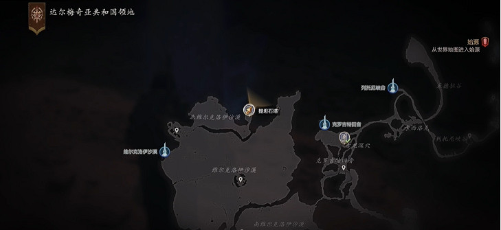 《最終幻想16》七個石塔試煉在哪?石塔試煉位置介紹 《最終幻想16》七個石塔試煉在哪?石塔試煉位置介紹