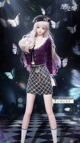 以閃亮之名宓光片夢介紹 以閃亮之名宓光片夢介紹