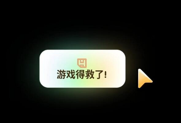 大名鼎鼎之畫餅大神——《珊瑚島》