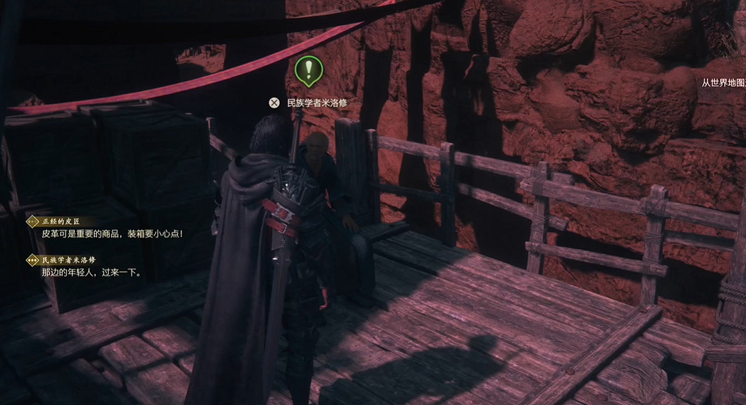 《最終幻想16》調查塔伯爾的石碑怎麽做?調查塔伯爾的石碑任務攻略 《最終幻想16》調查塔伯爾的石碑怎麽做?調查塔伯爾的石碑任務攻略