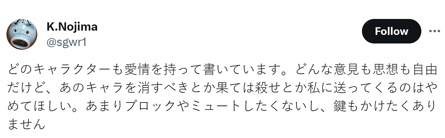 《FF7重製版》編劇請玩家不要再要求他殺死某些角色 《FF7重製版》編劇請玩家不要再要求他殺死某些角色